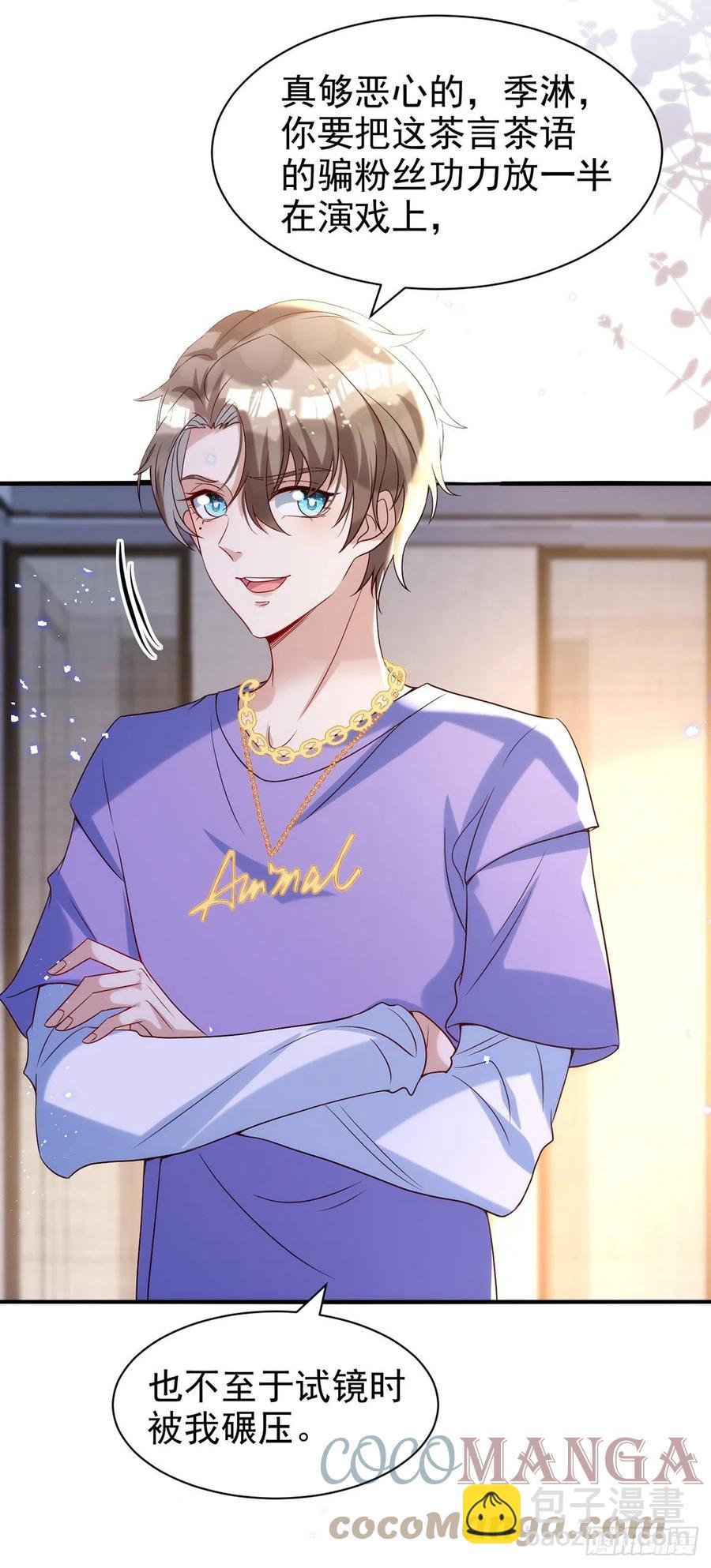 第104话 这鸡蛋你自己吃吧！-第104话