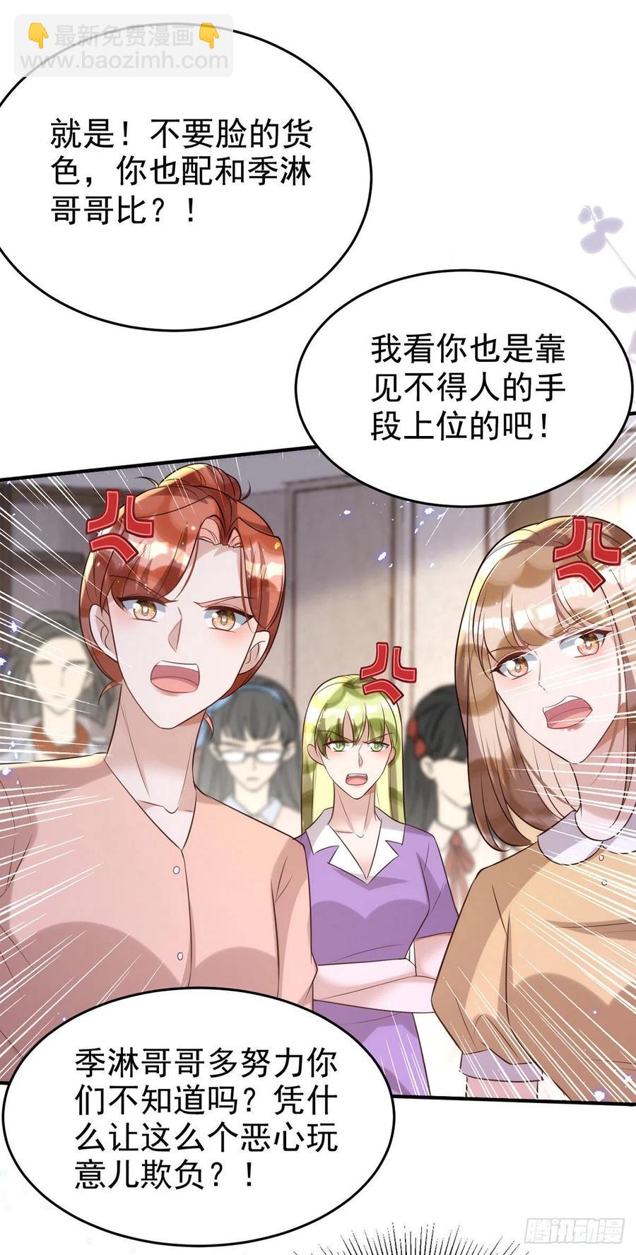 第104话 这鸡蛋你自己吃吧！-第104话