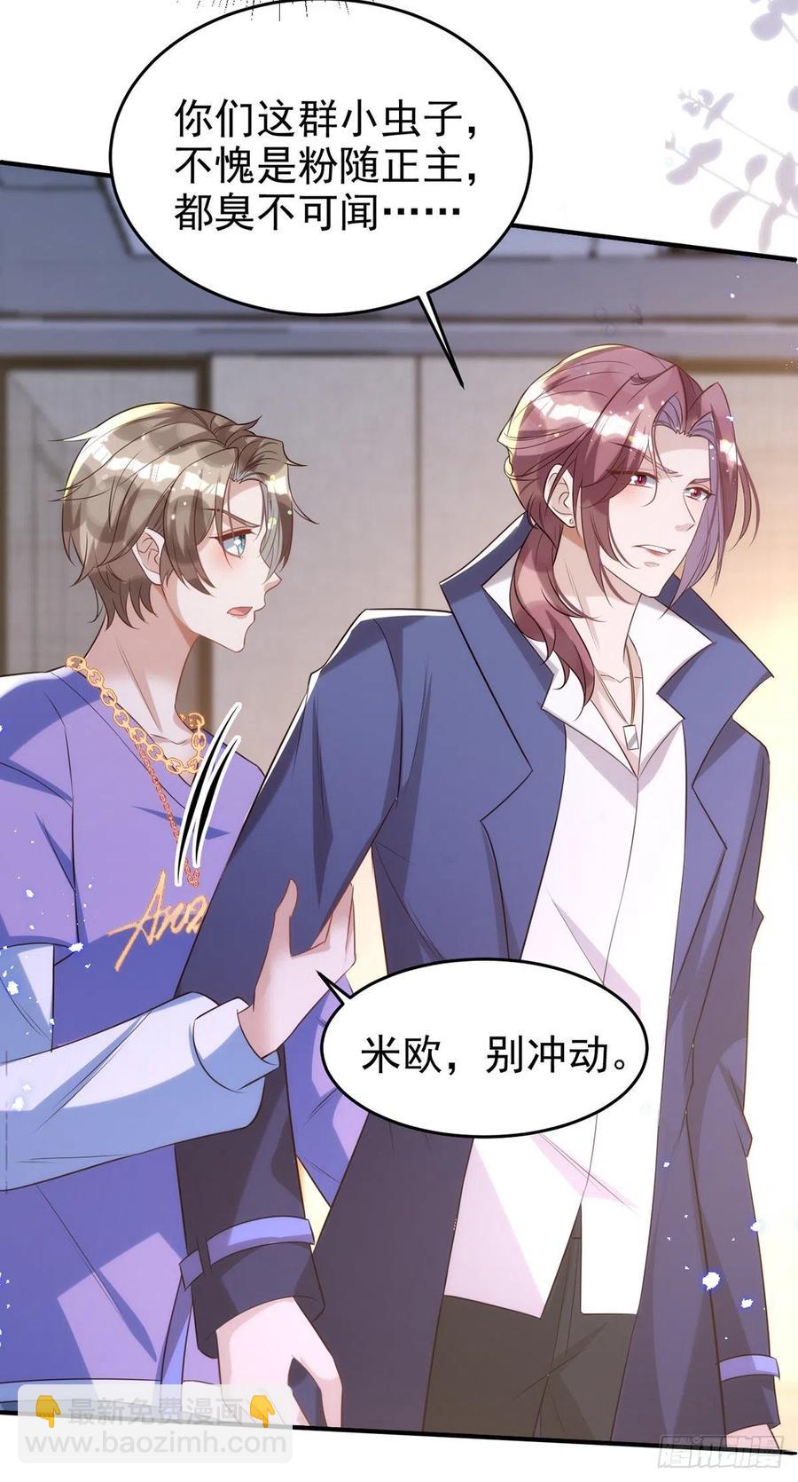 第104话 这鸡蛋你自己吃吧！-第104话
