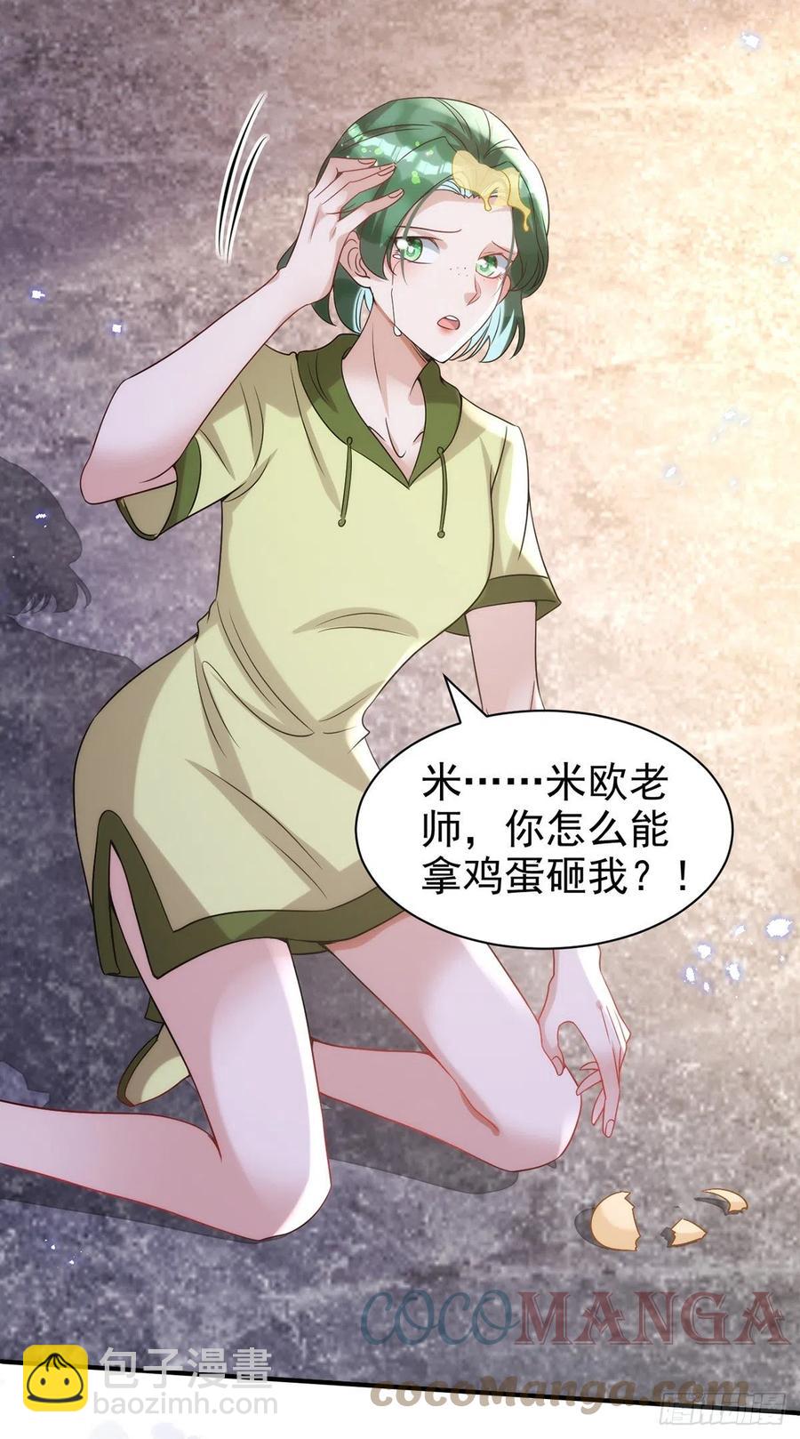 第104话 这鸡蛋你自己吃吧！-第104话