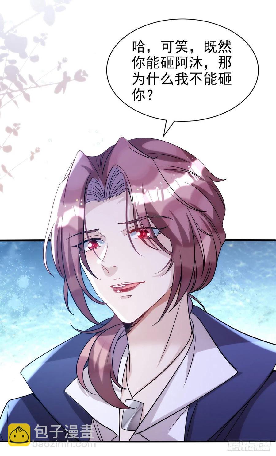 第104话 这鸡蛋你自己吃吧！-第104话