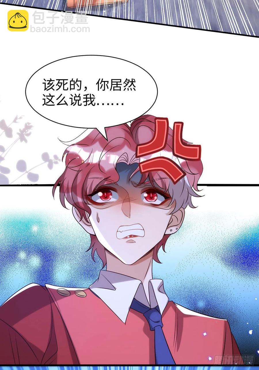 第106话 好好算笔帐-第106话