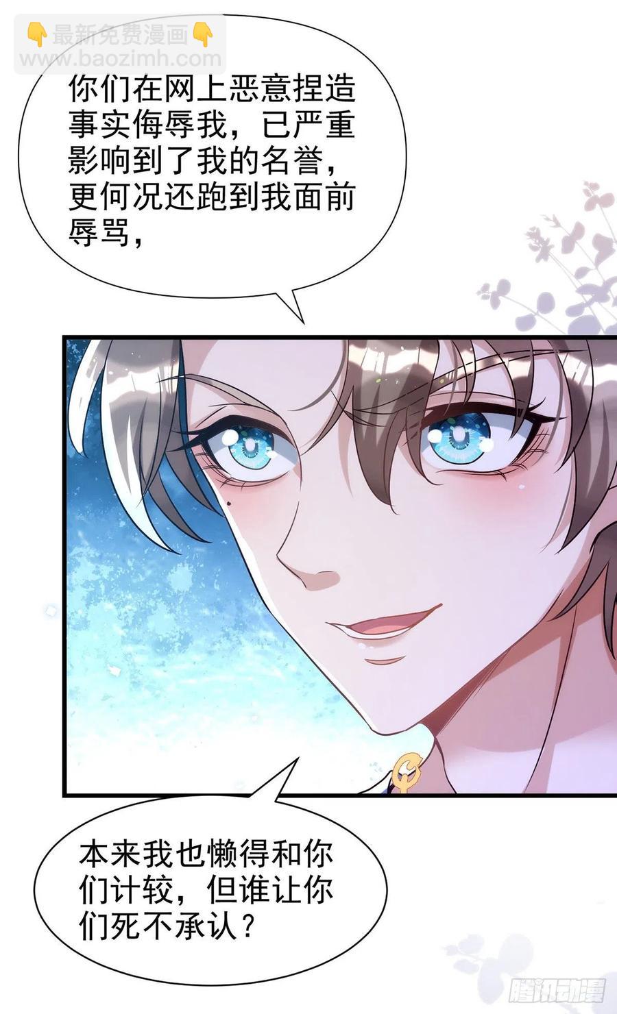 第106话 好好算笔帐-第106话