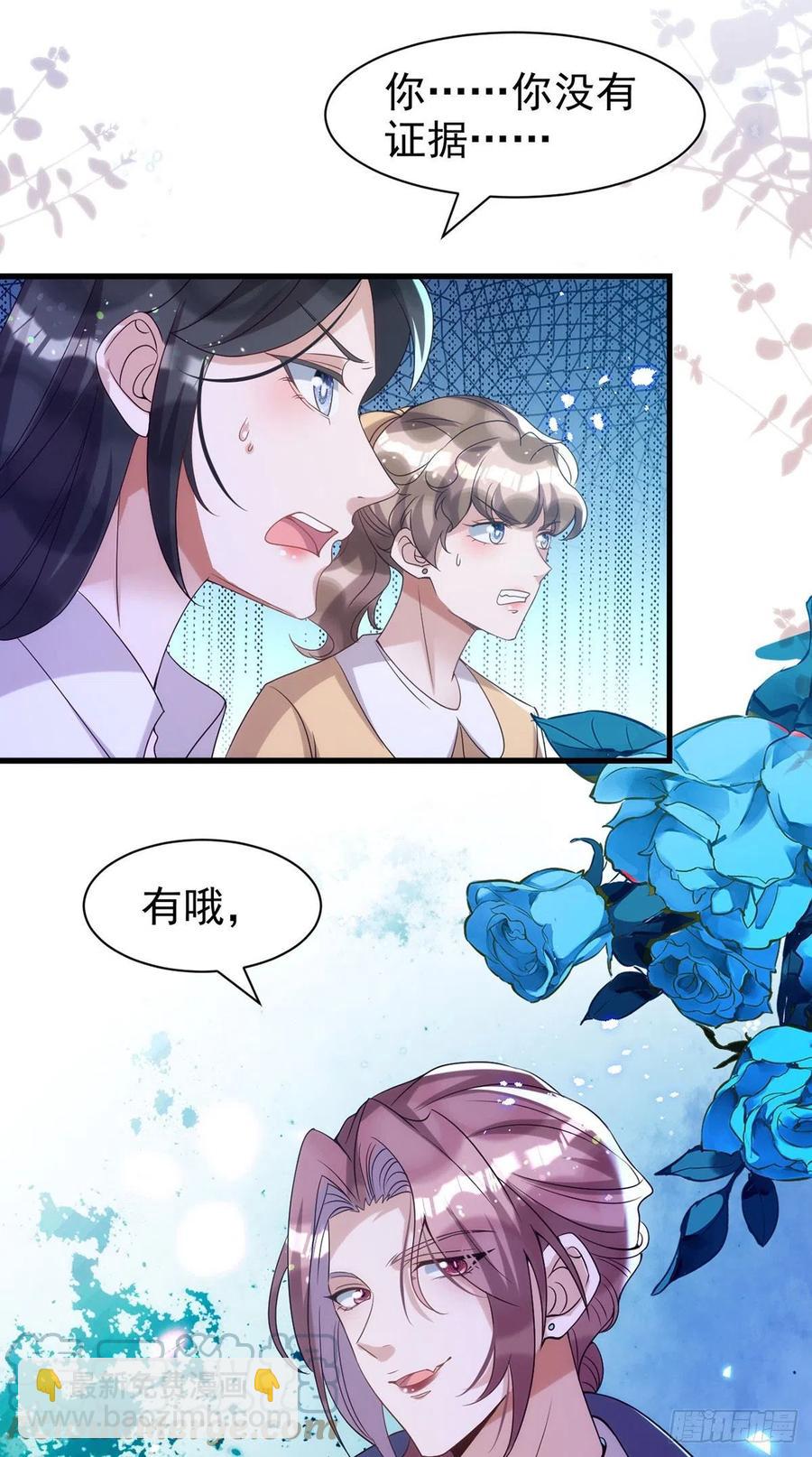 第106话 好好算笔帐-第106话