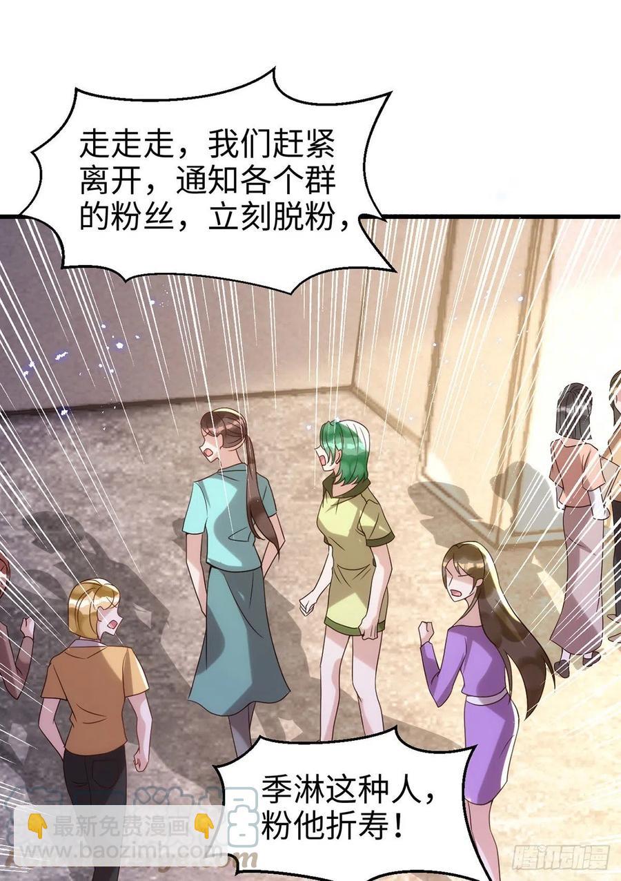 第106话 好好算笔帐-第106话