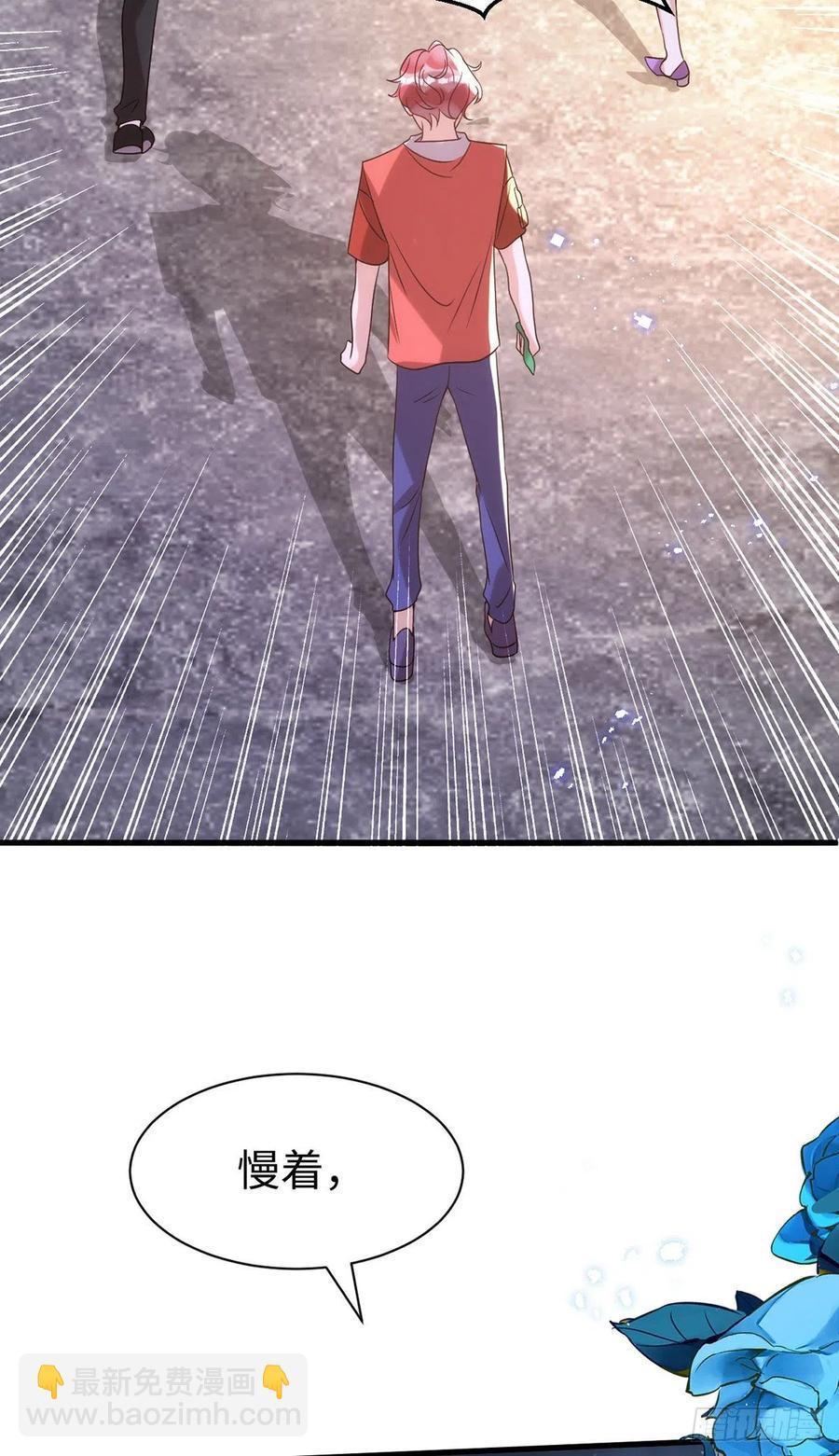 第106话 好好算笔帐-第106话