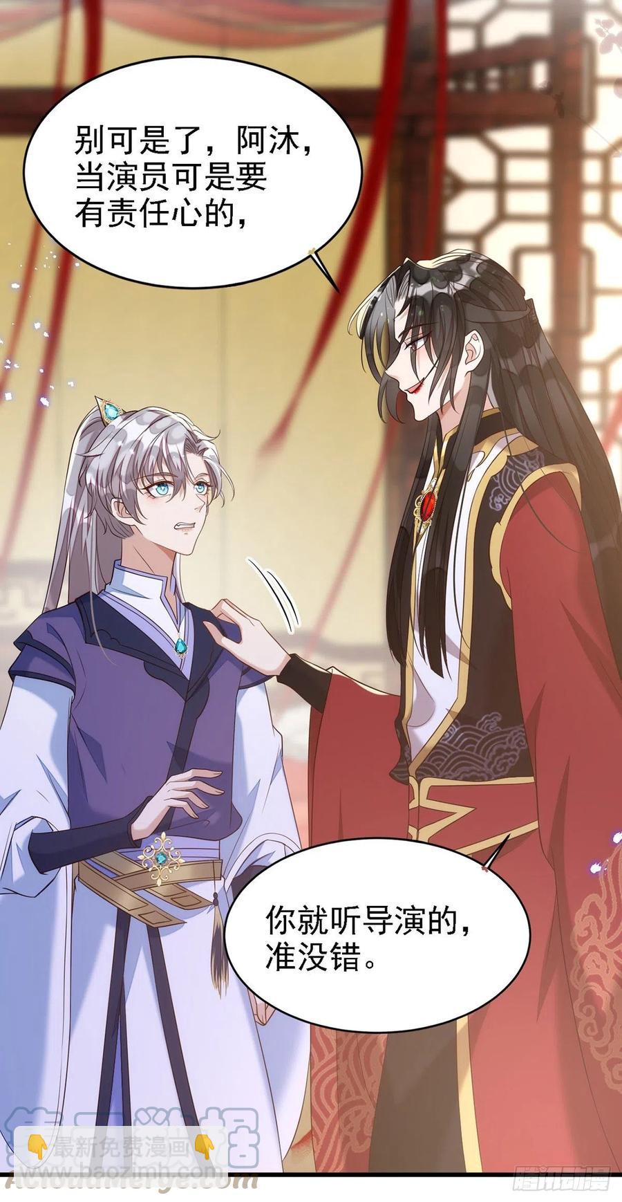 第108话 想把你藏起来-第108话