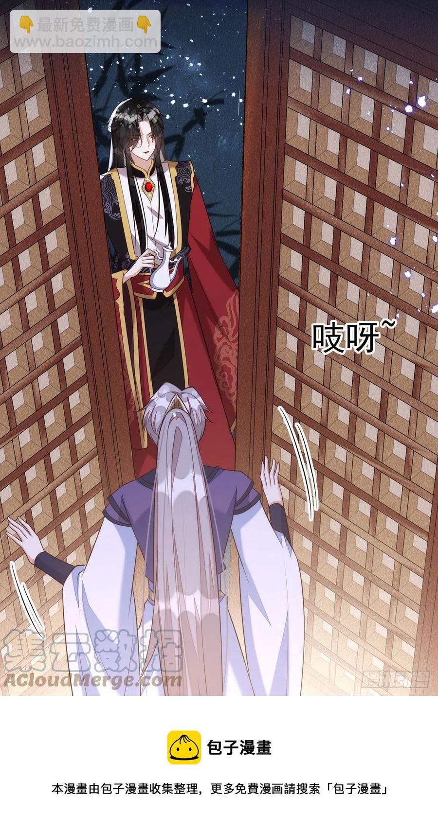 第108话 想把你藏起来-第108话