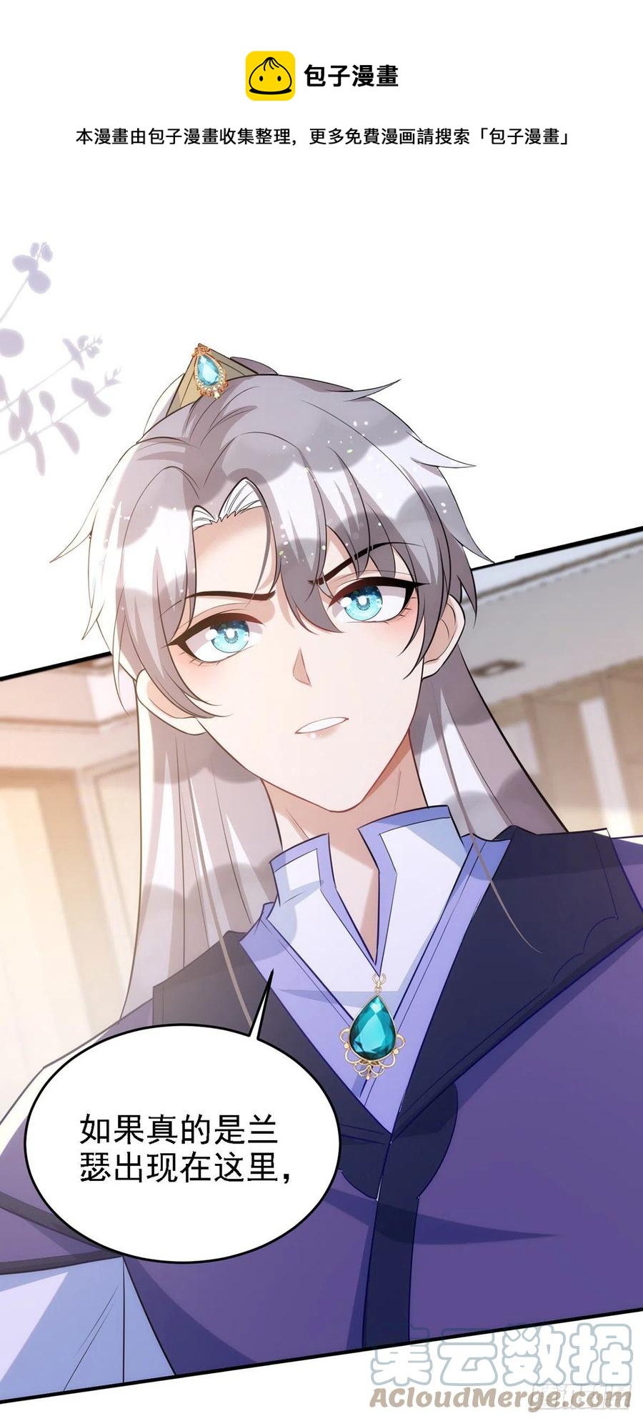 第110话 最甜美的果实-第110话