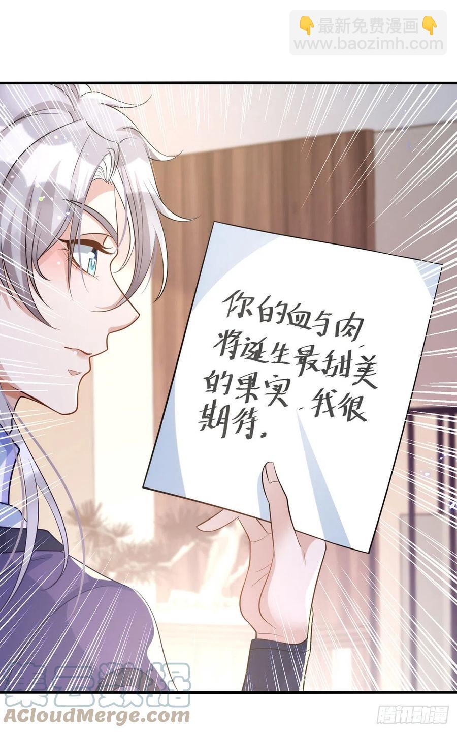 第110话 最甜美的果实-第110话