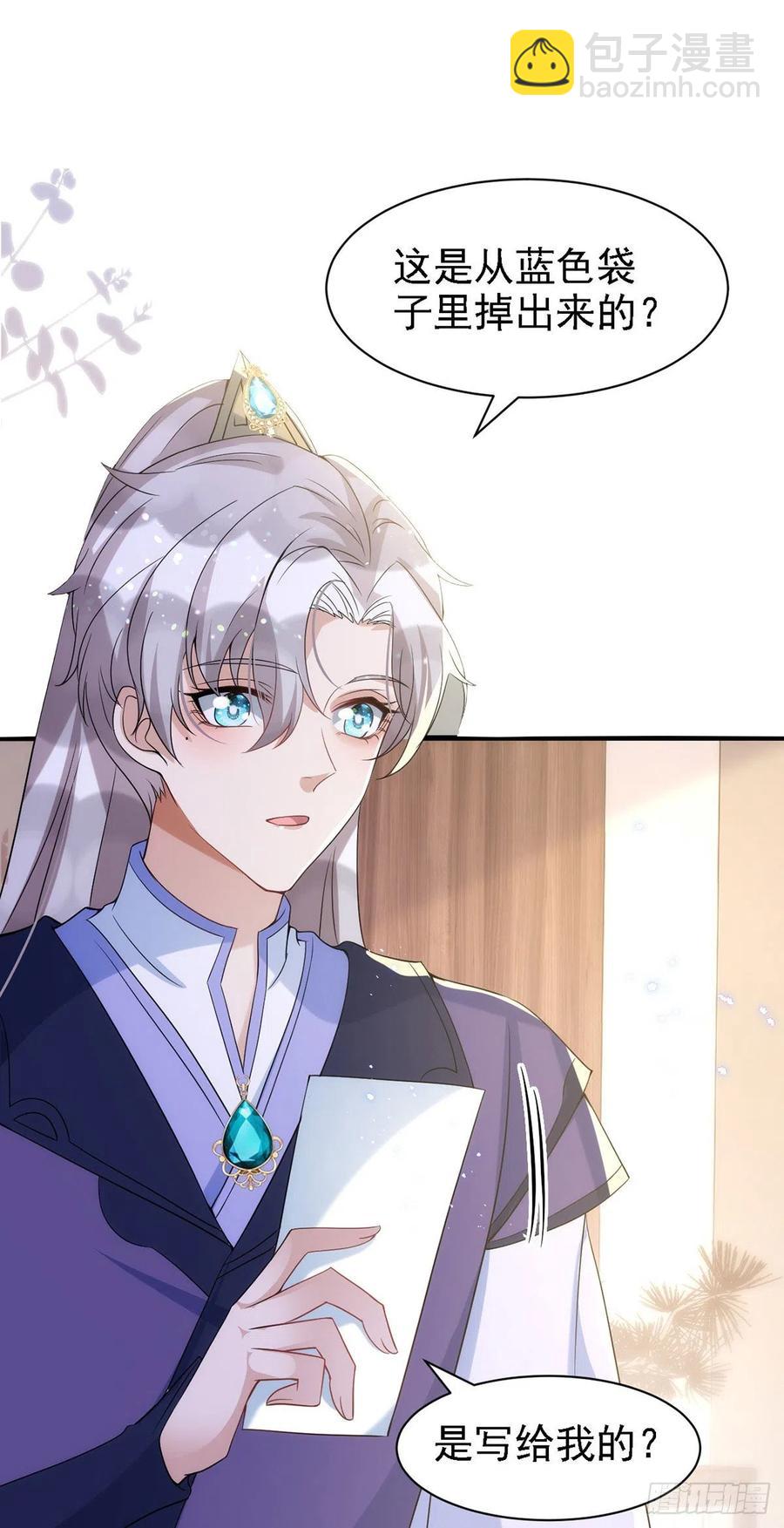 第110话 最甜美的果实-第110话