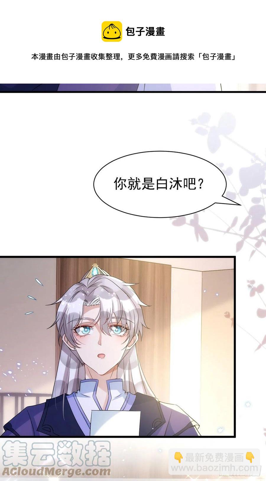第110话 最甜美的果实-第110话