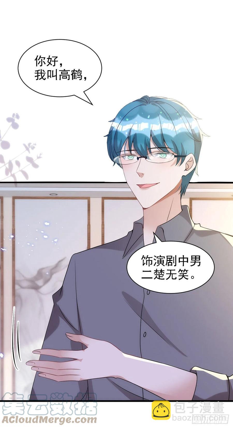 第110话 最甜美的果实-第110话