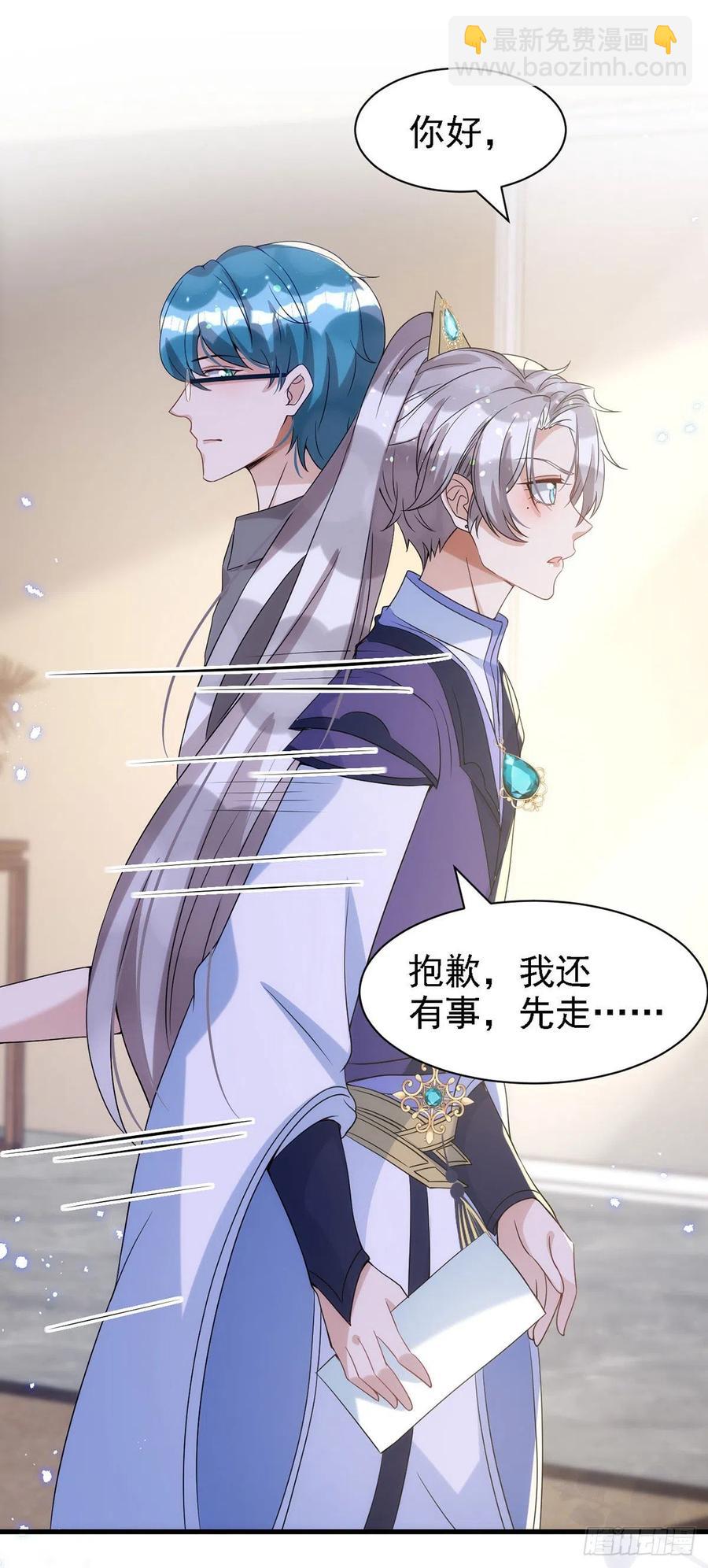 第110话 最甜美的果实-第110话