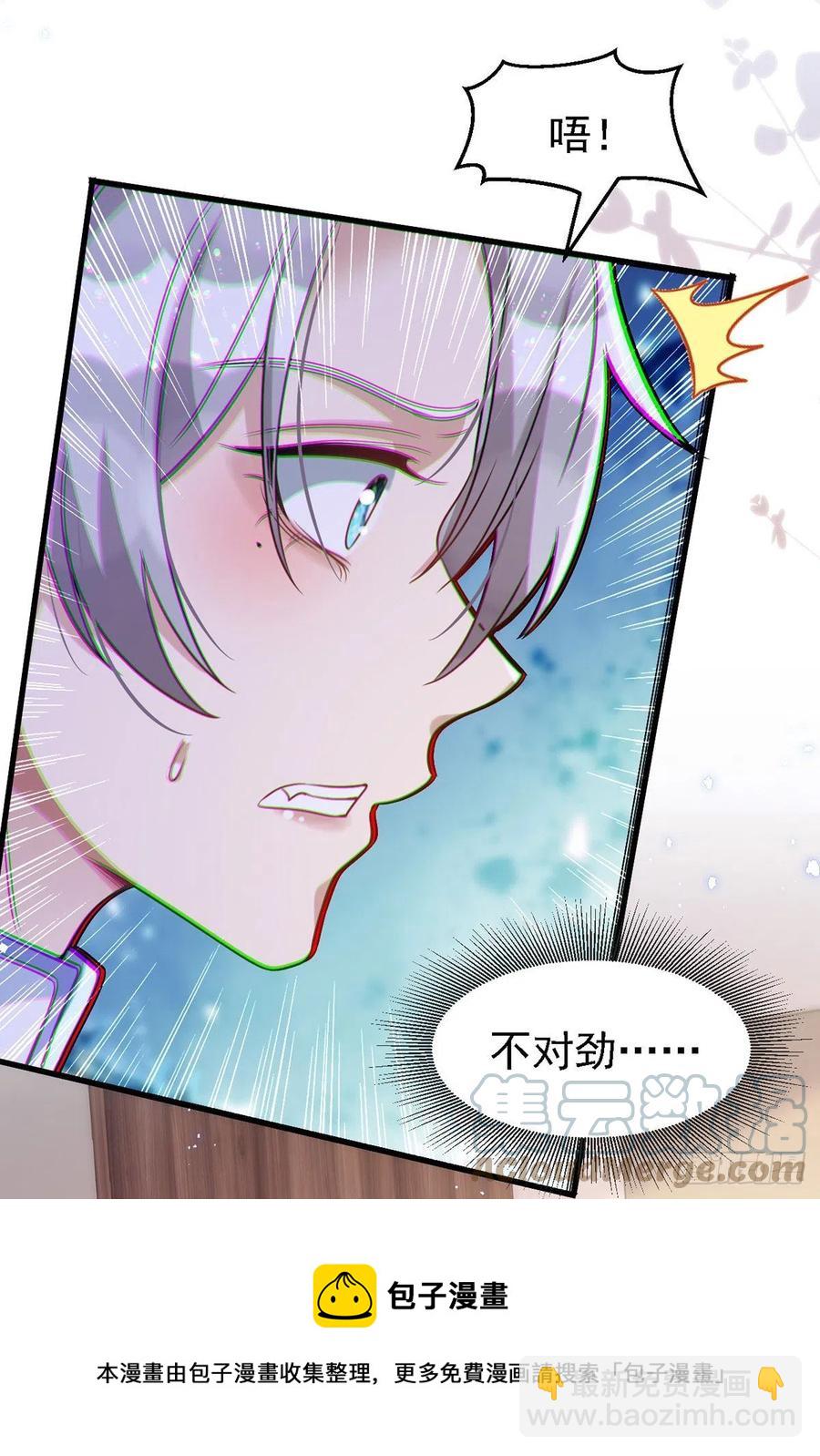 第110话 最甜美的果实-第110话