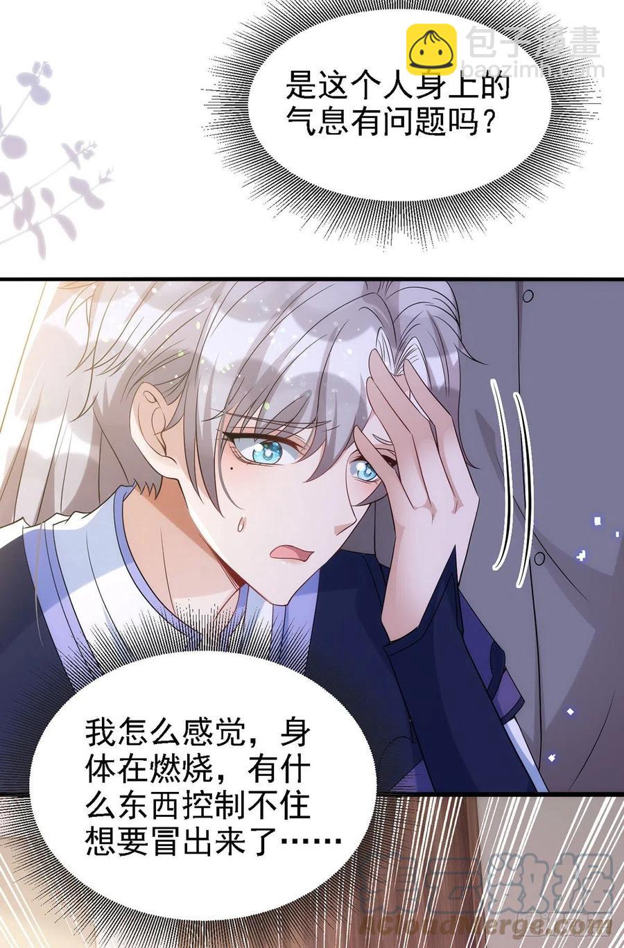 第110话 最甜美的果实-第110话
