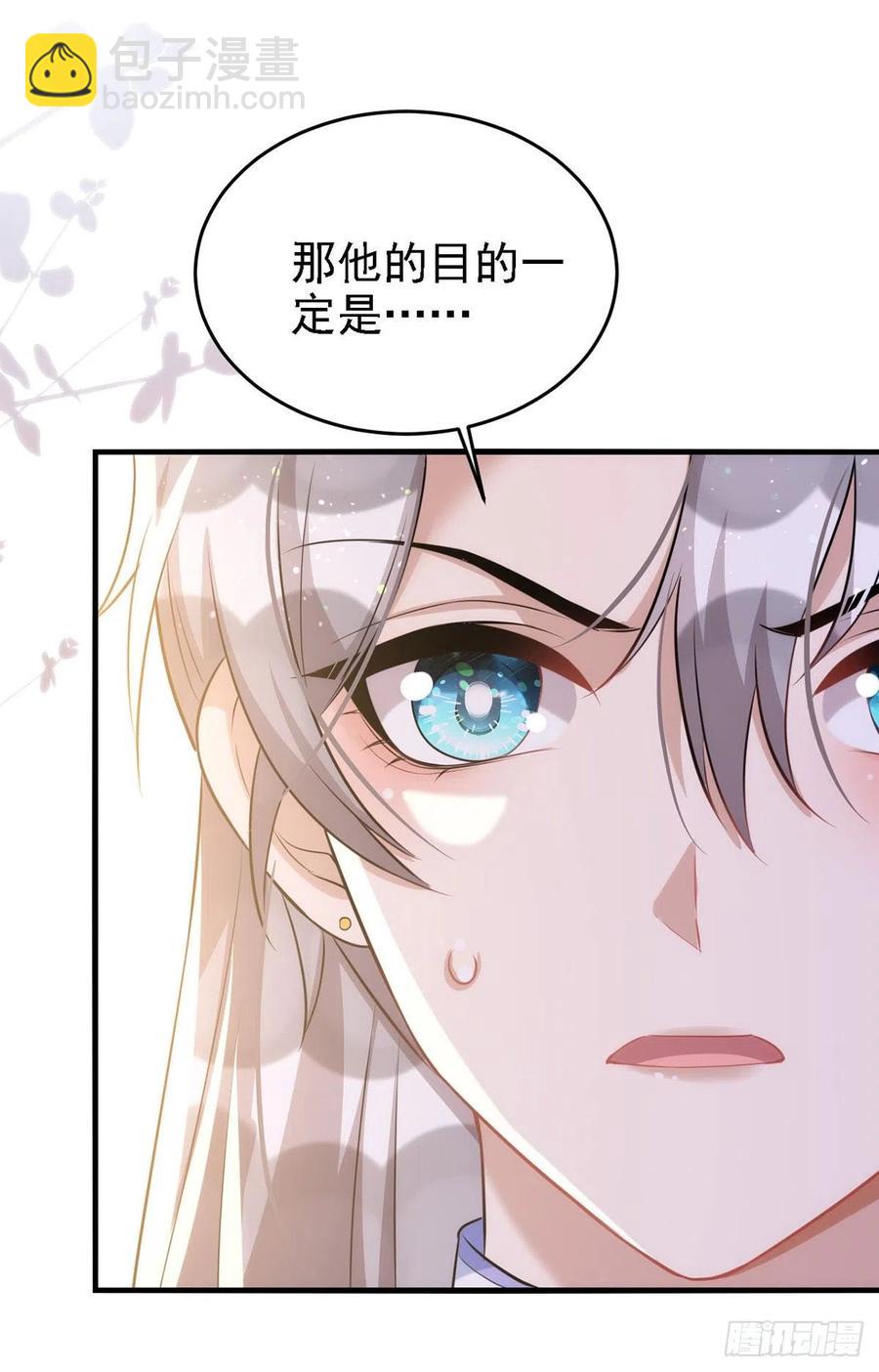 第110话 最甜美的果实-第110话