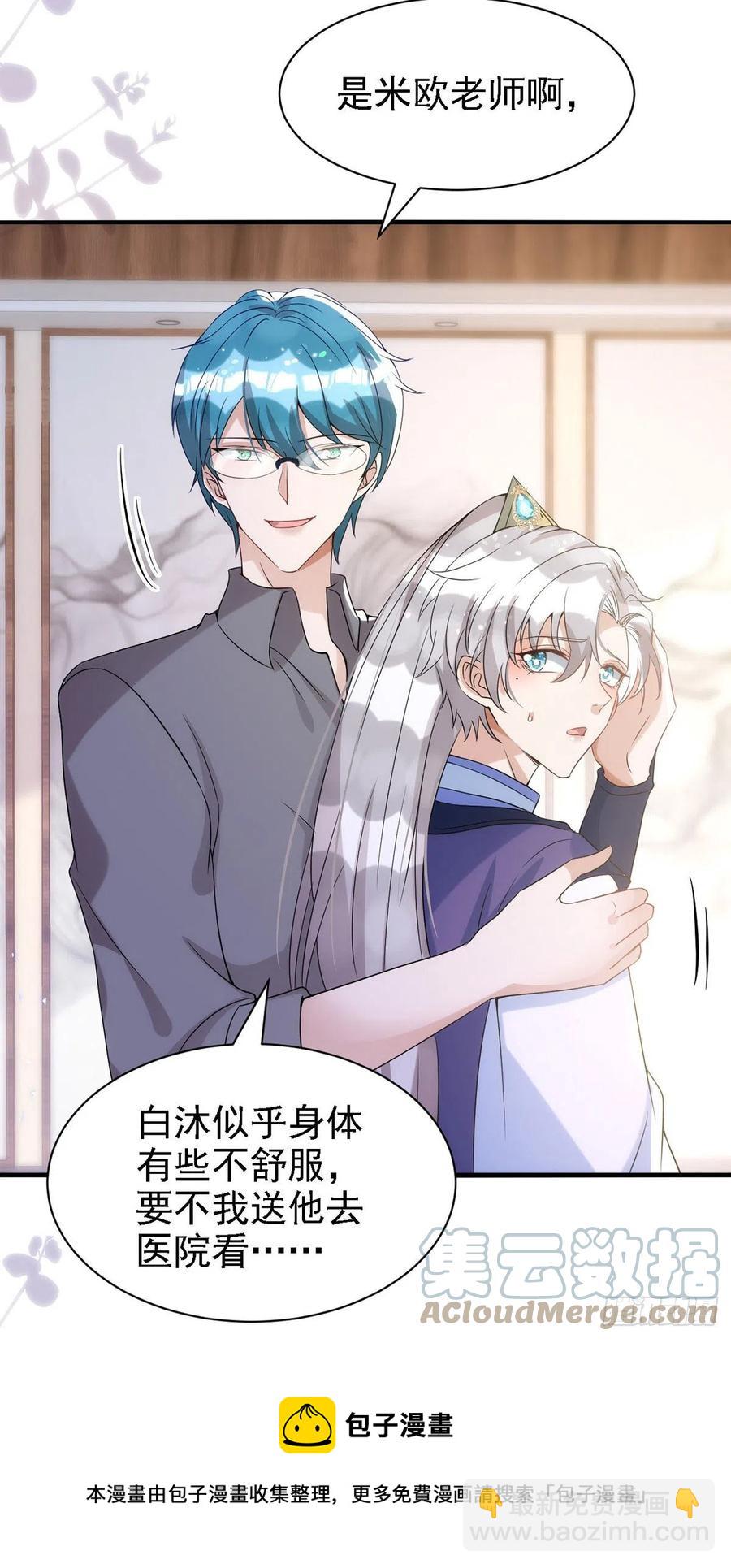 第110话 最甜美的果实-第110话