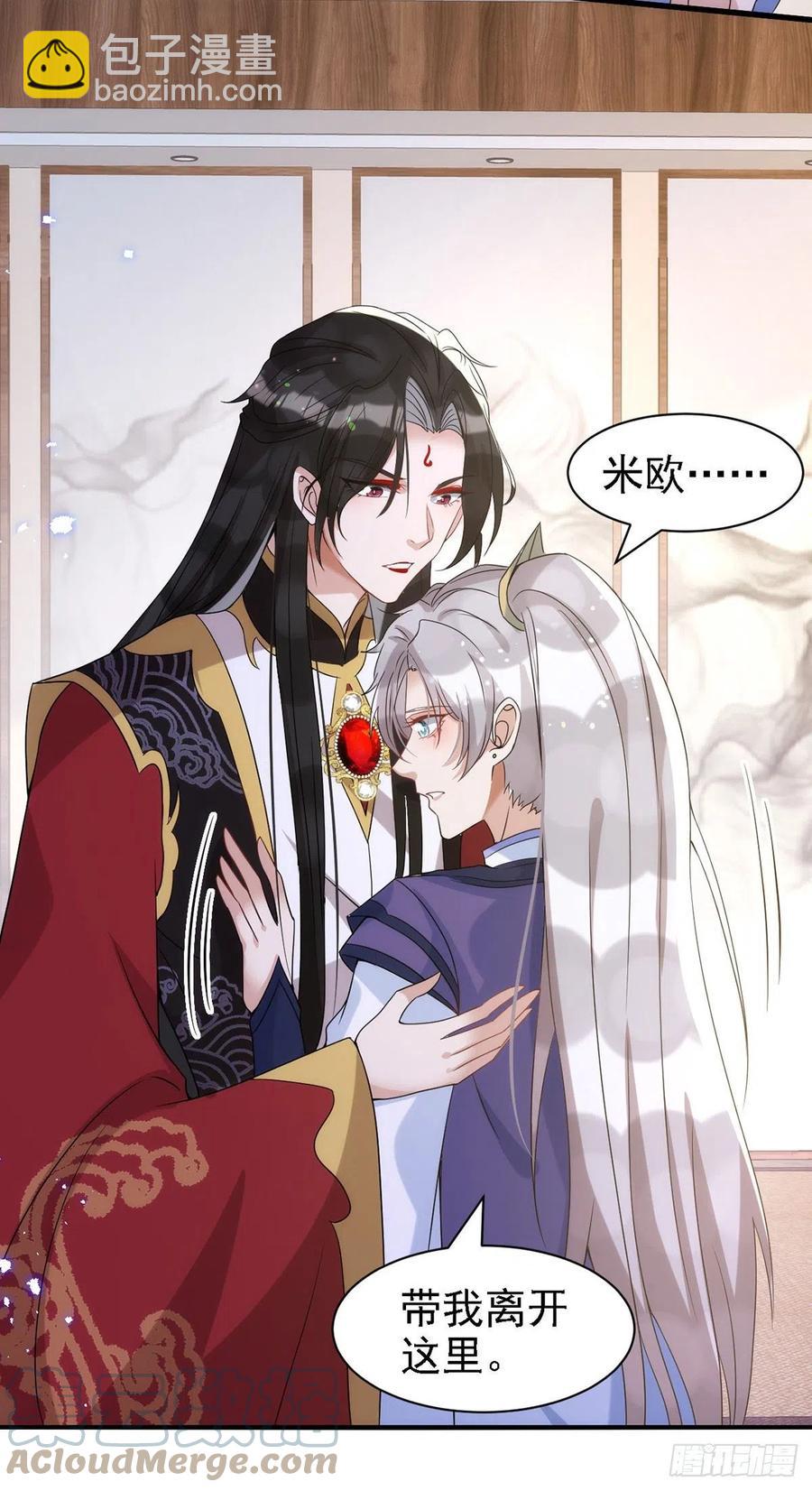 第110话 最甜美的果实-第110话