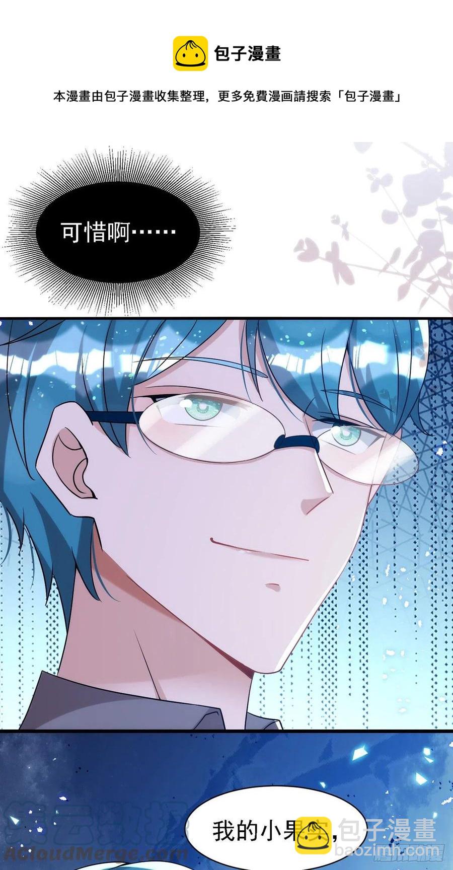 第110话 最甜美的果实-第110话