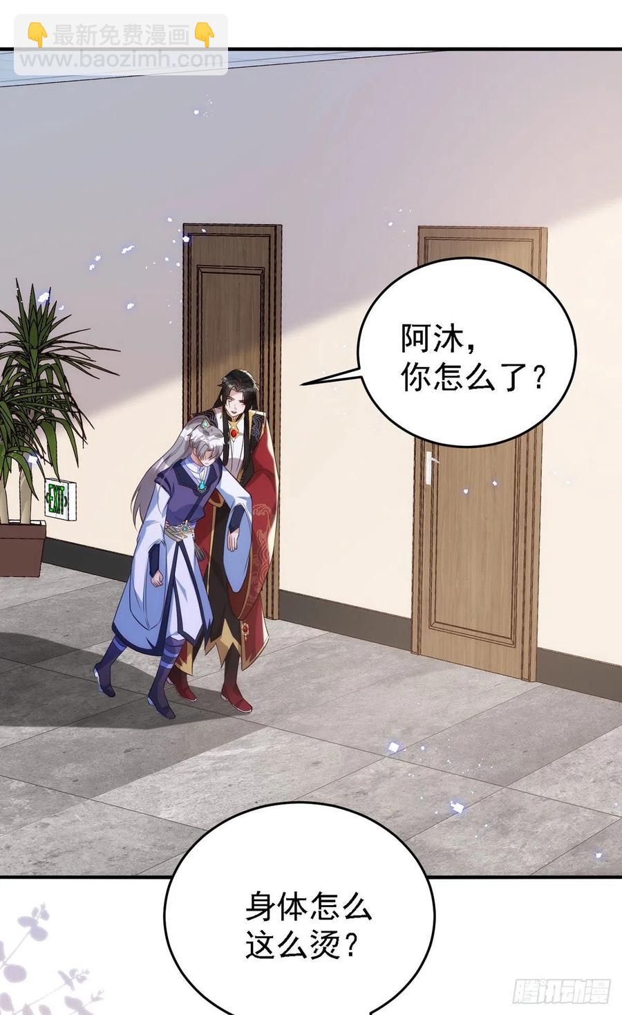 第110话 最甜美的果实-第110话