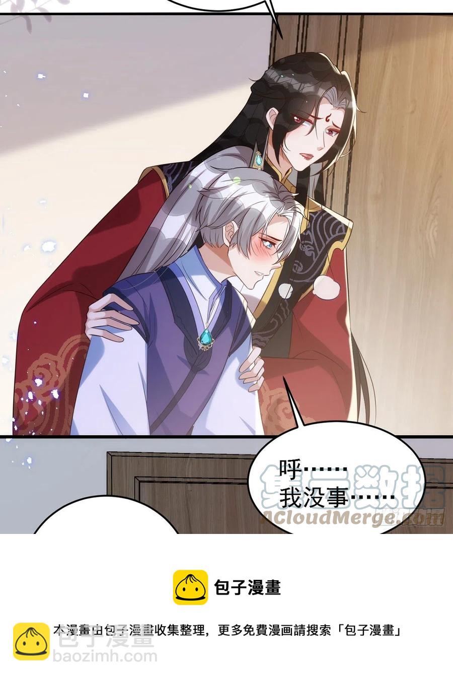 第110话 最甜美的果实-第110话
