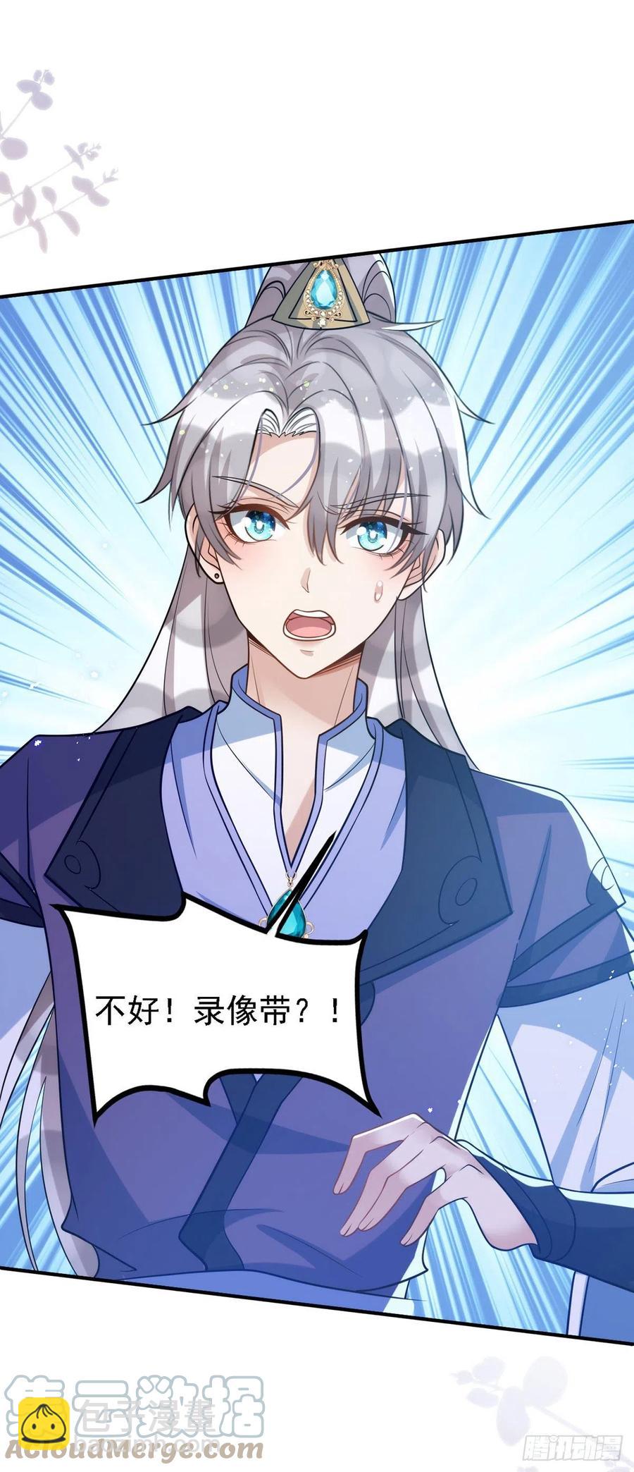 第110话 最甜美的果实-第110话