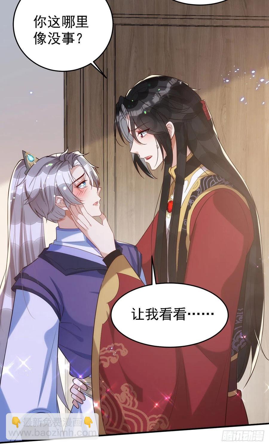 第110话 最甜美的果实-第110话