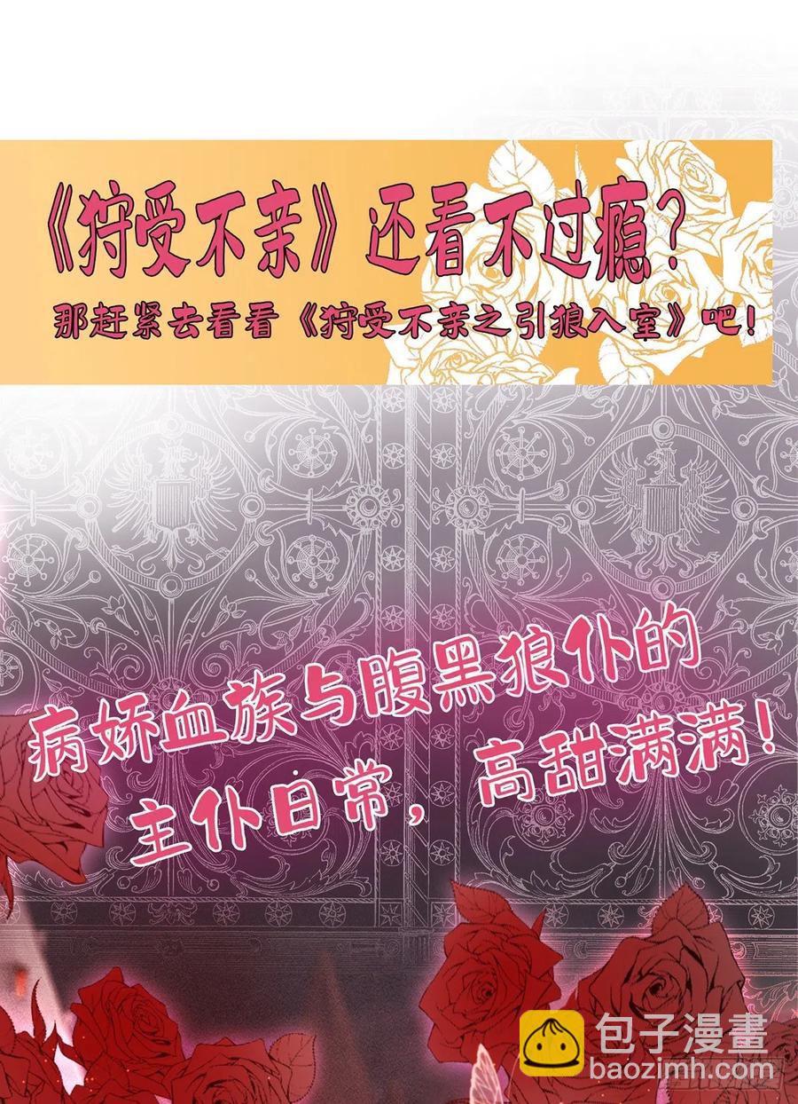 第110话 最甜美的果实-第110话