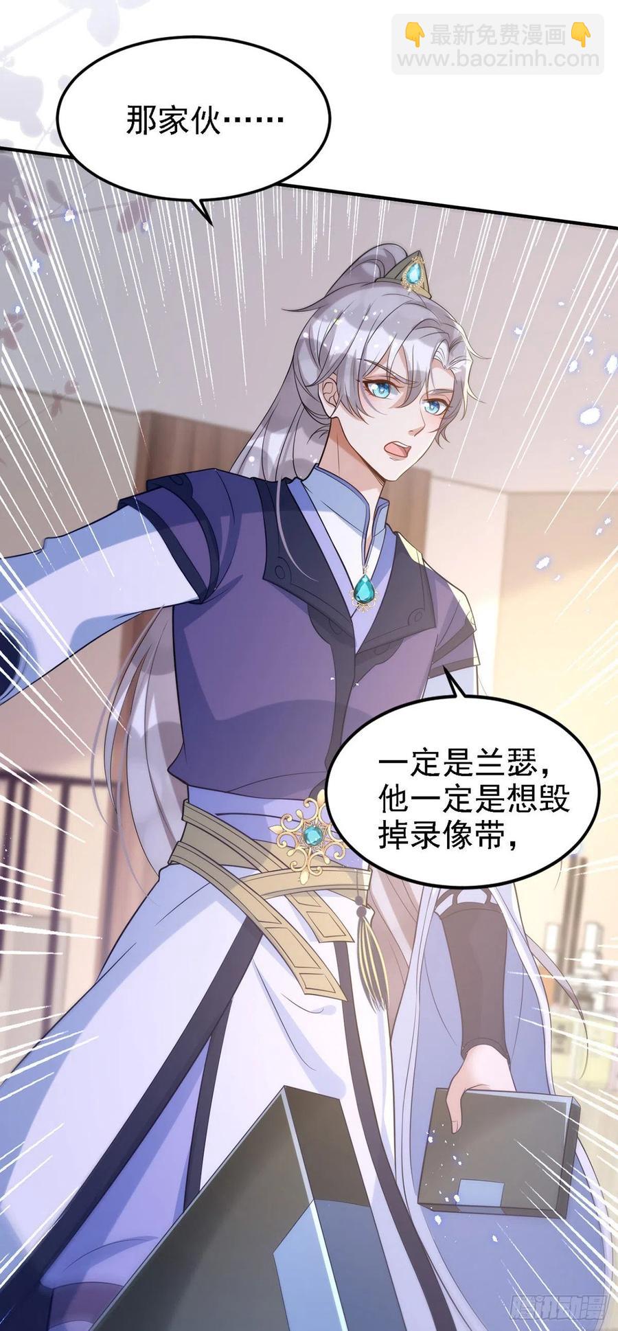 第110话 最甜美的果实-第110话