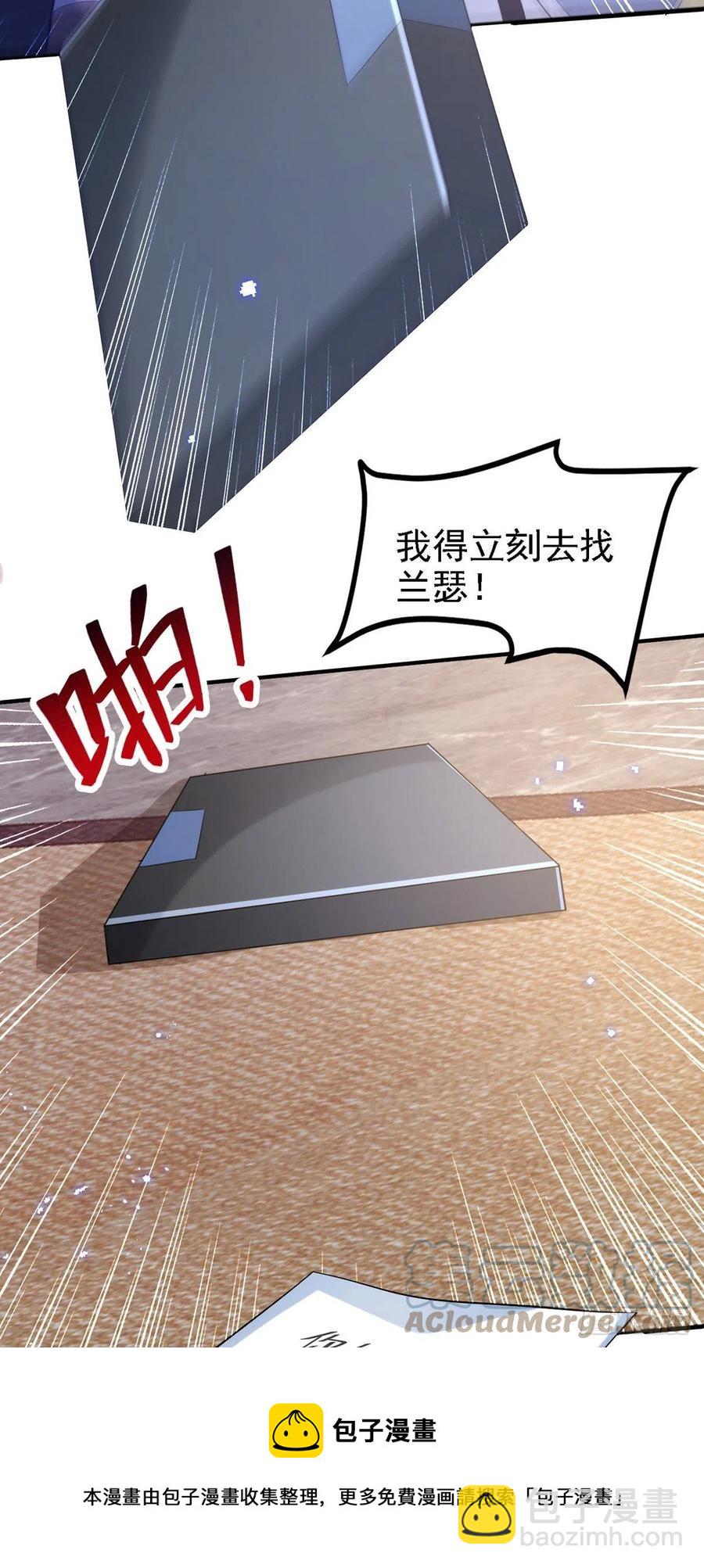 第110话 最甜美的果实-第110话