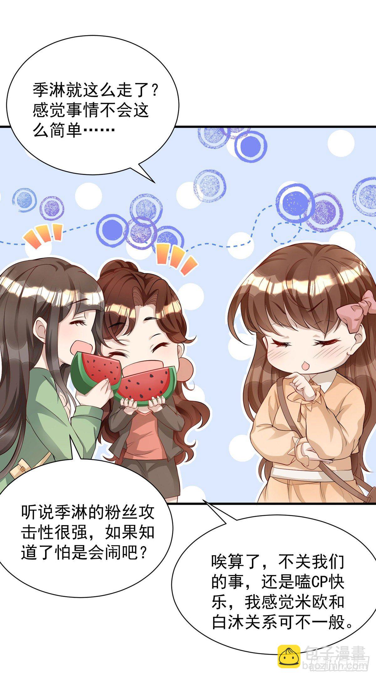 第12话 你的荣幸-第12话