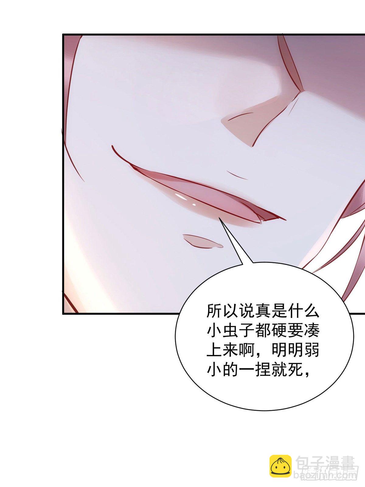 第12话 你的荣幸-第12话