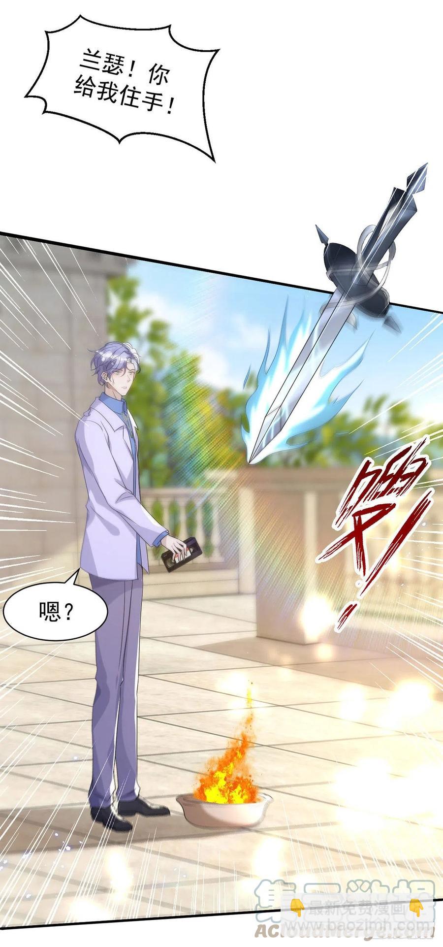 第112话 你果然来了-第112话
