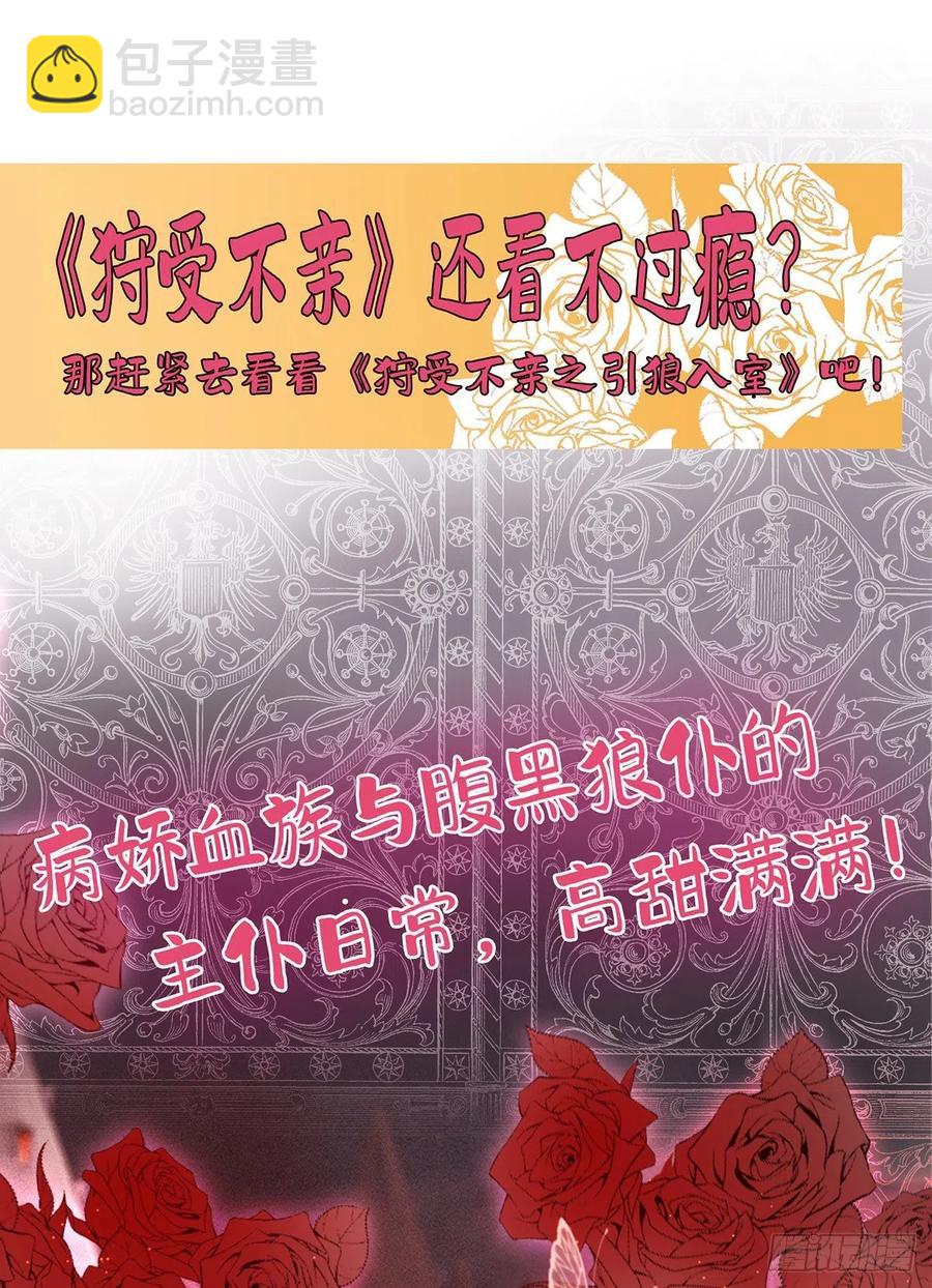 第112话 你果然来了-第112话