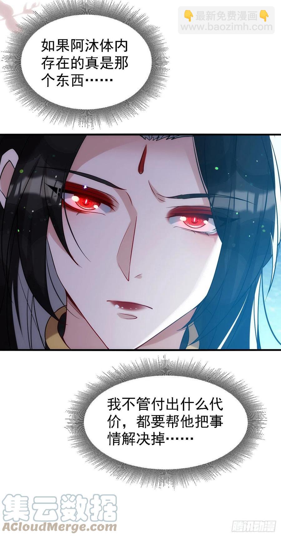 第112话 你果然来了-第112话