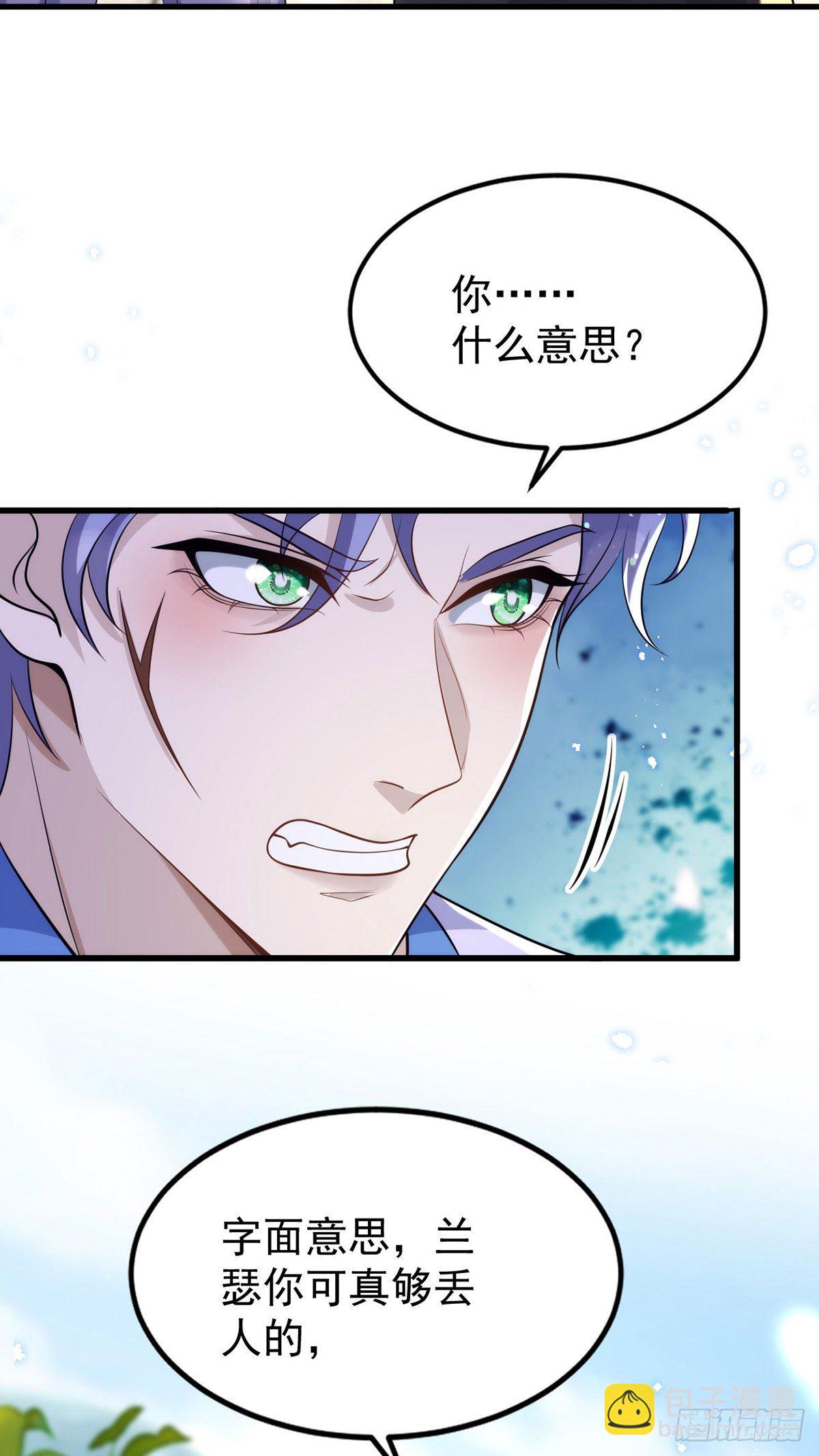 第114话 你的心的确很软啊-第114话