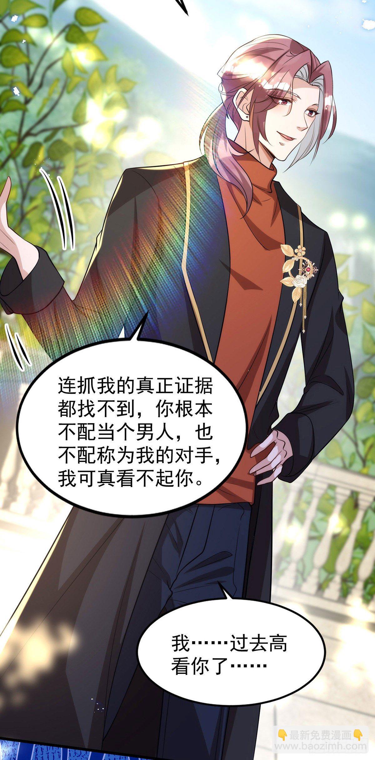 第114话 你的心的确很软啊-第114话