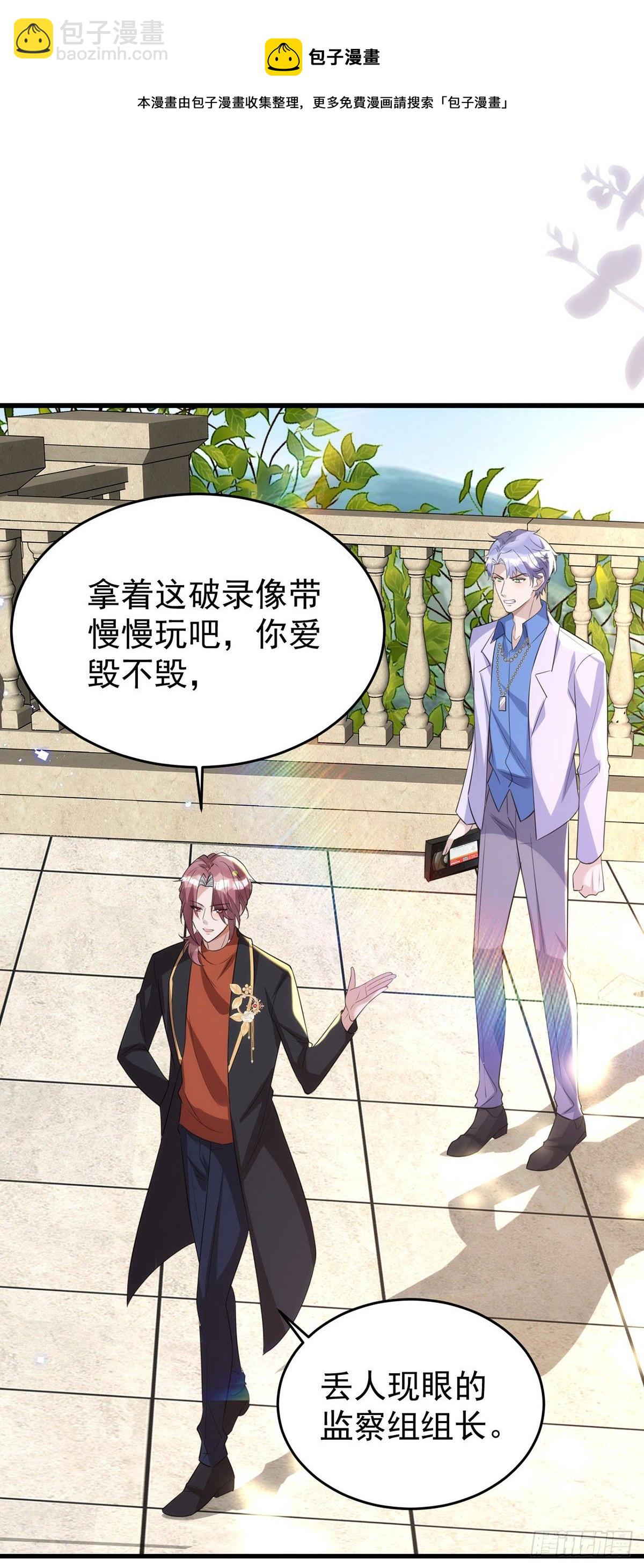 第114话 你的心的确很软啊-第114话