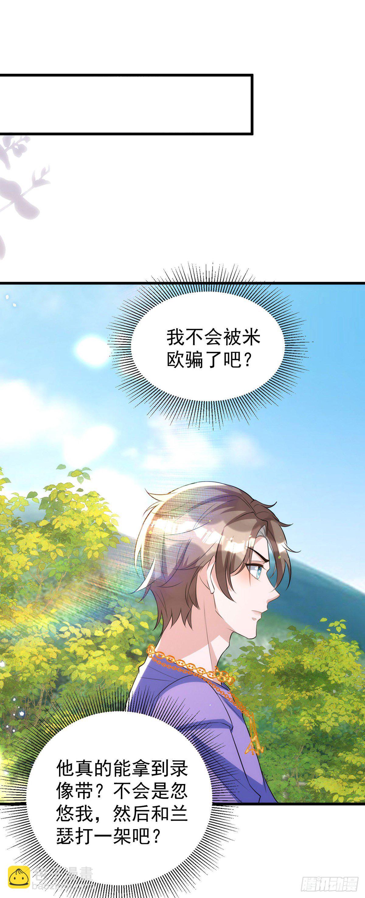 第114话 你的心的确很软啊-第114话