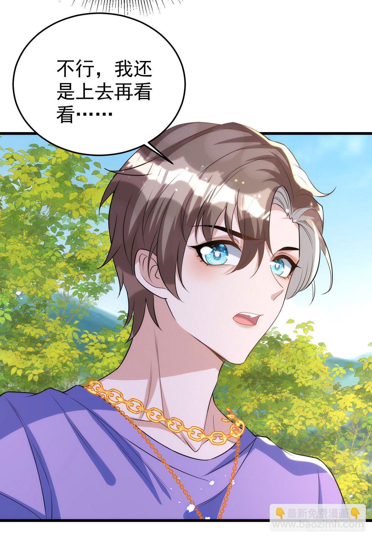 第114话 你的心的确很软啊-第114话