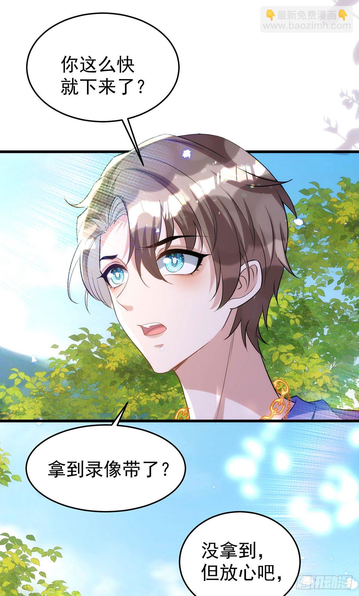 第114话 你的心的确很软啊-第114话