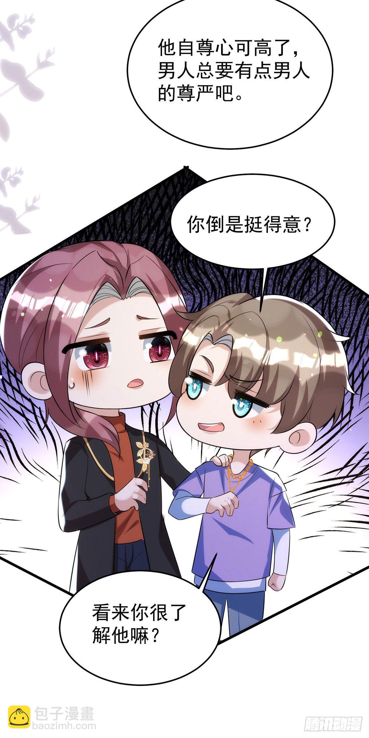 第114话 你的心的确很软啊-第114话