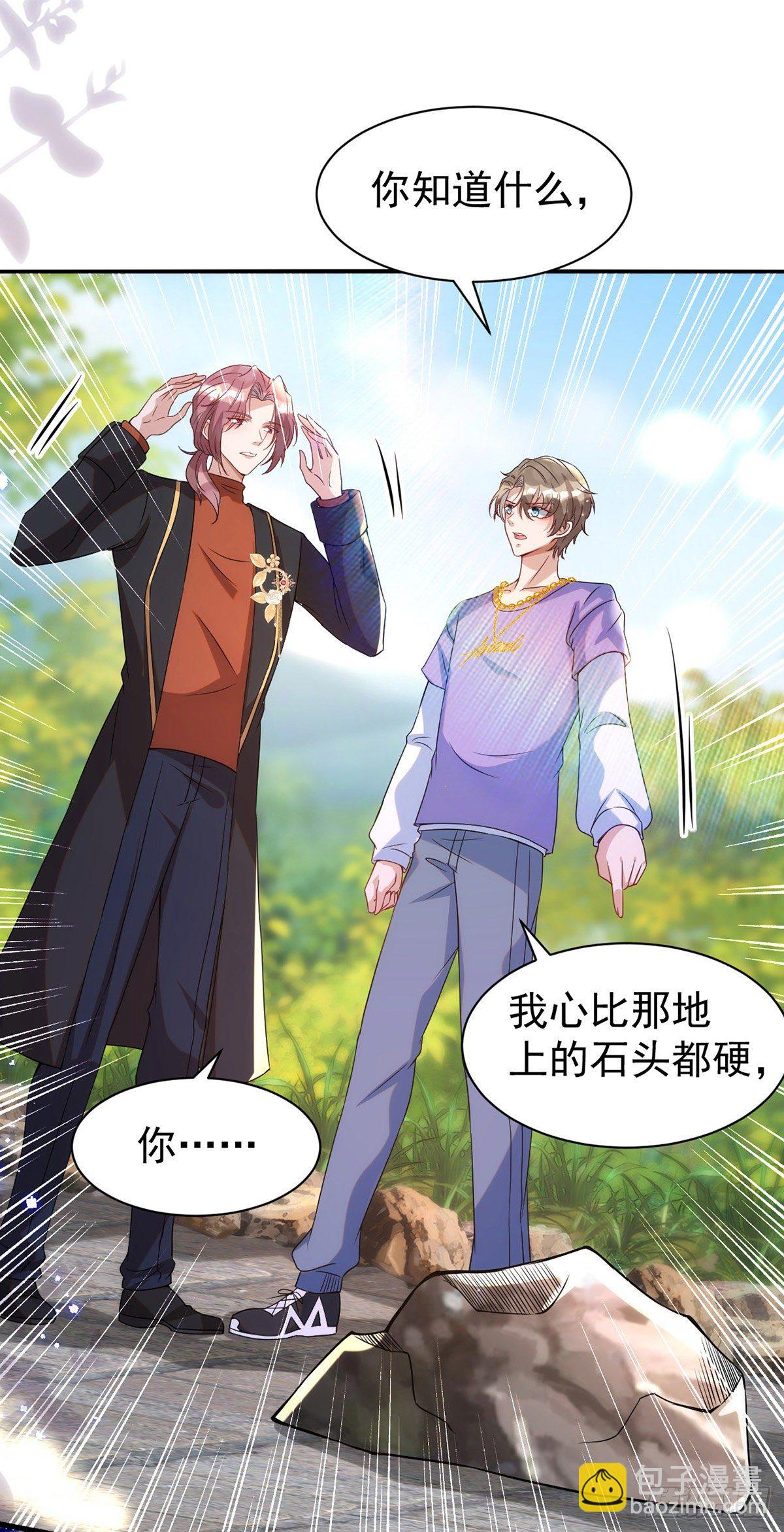 第114话 你的心的确很软啊-第114话