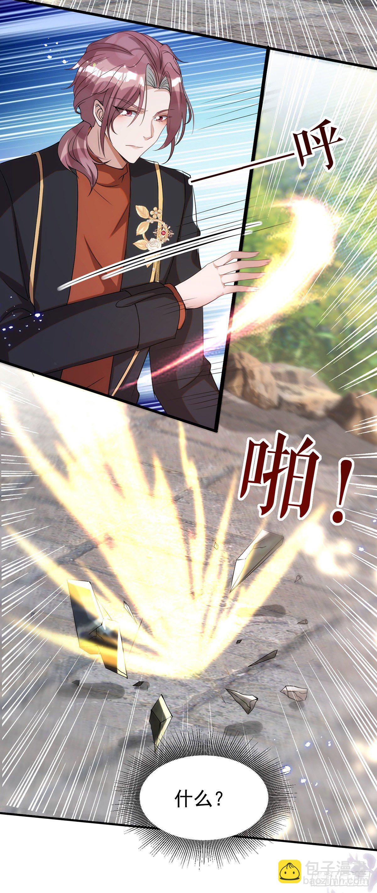 第114话 你的心的确很软啊-第114话