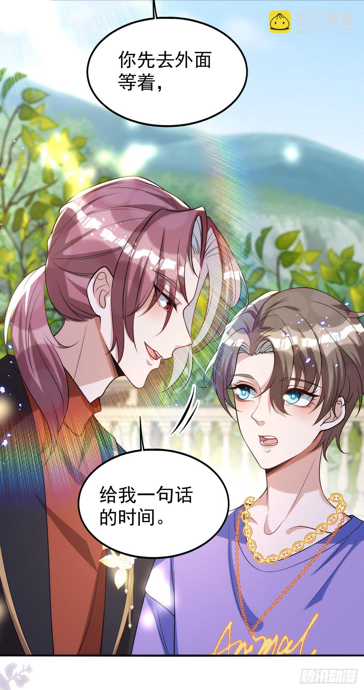 第114话 你的心的确很软啊-第114话