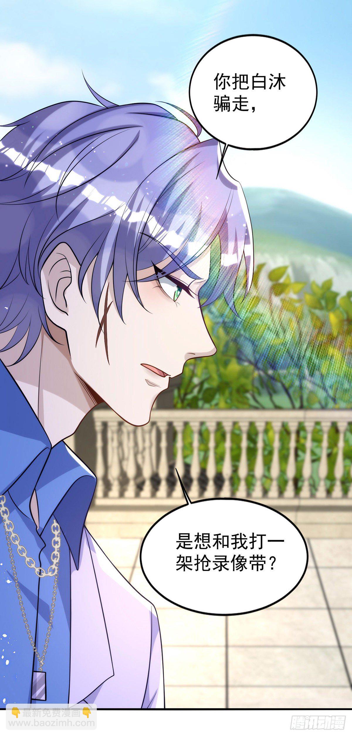 第114话 你的心的确很软啊-第114话