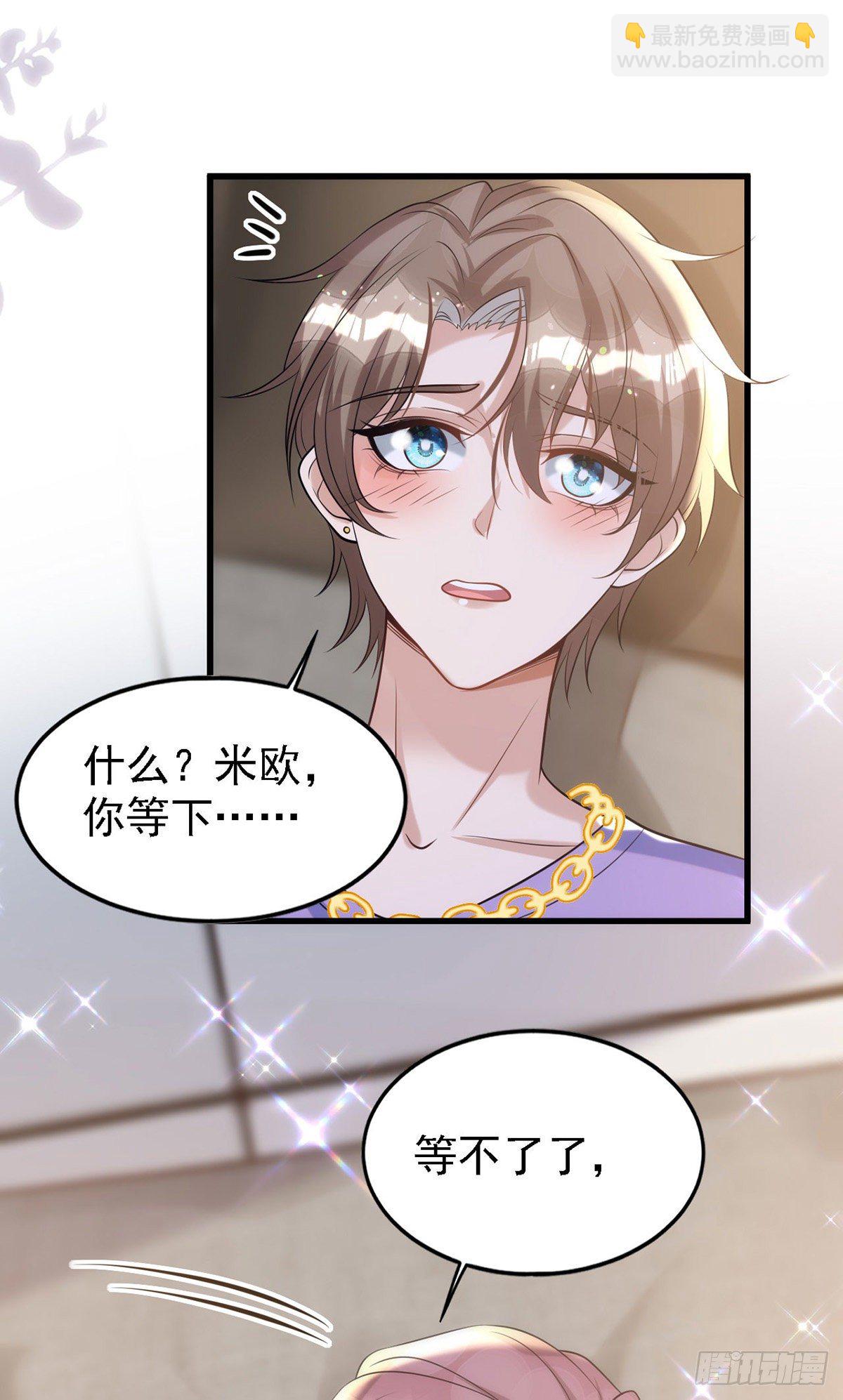 第116话 重订契约-第116话