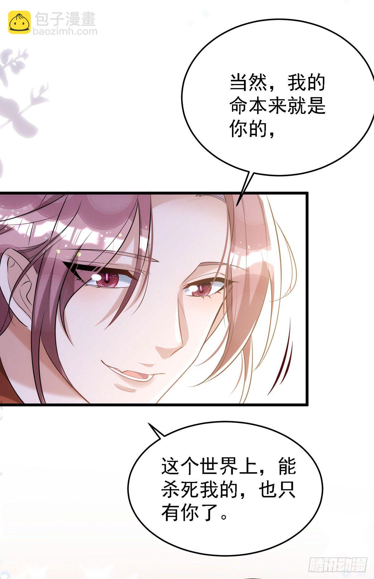第116话 重订契约-第116话