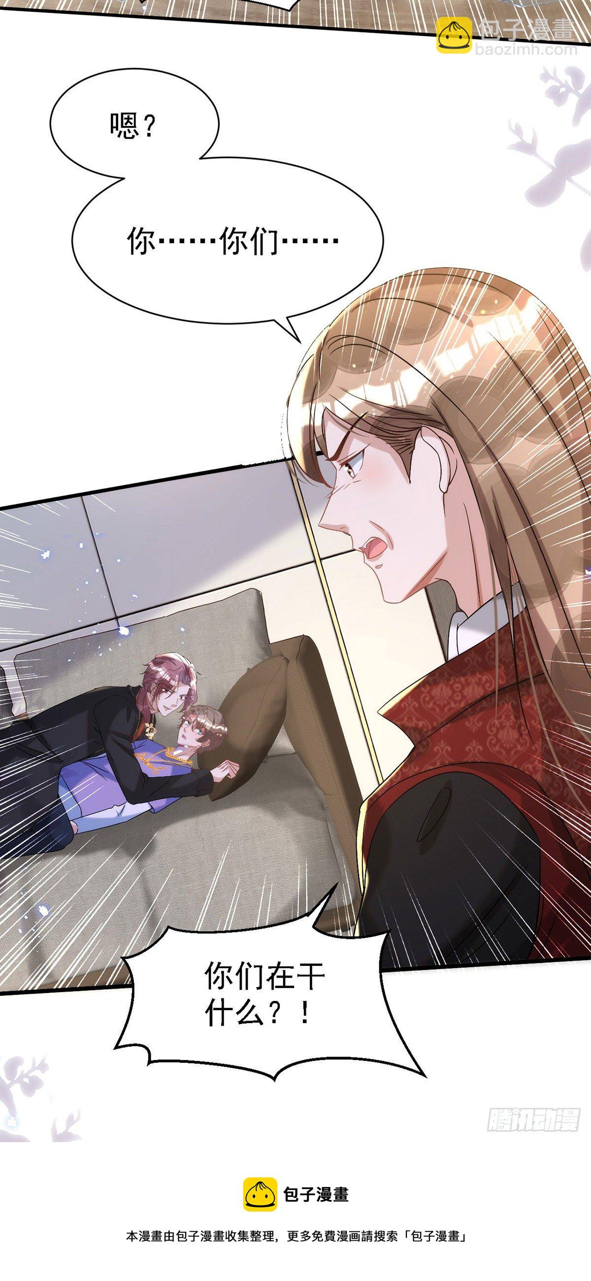第116话 重订契约-第116话